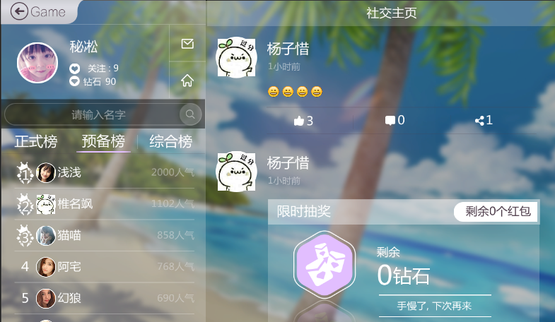 QQ图片20160701153532.png